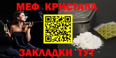 гашиш Мариинск