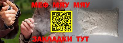 гашиш Мариинск