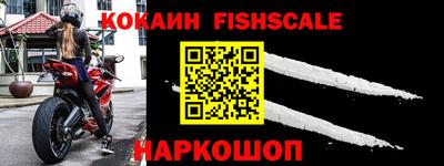 гашиш Мариинск