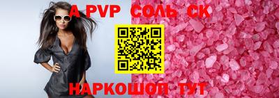 гашиш Мариинск