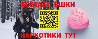 гашиш Мариинск