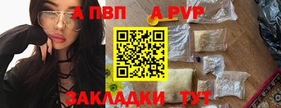 гашиш Мариинск