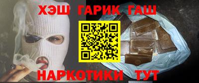 гашиш Малоярославец