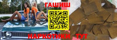 гашиш Малоярославец