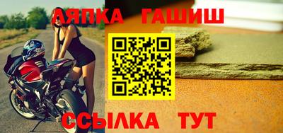 гашиш Малоярославец