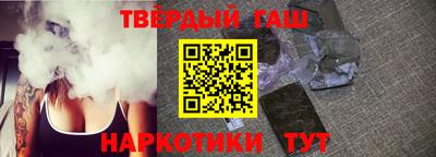 гашиш Мариинск