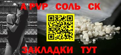 гашиш Малоярославец