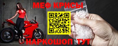 крисы Малгобек