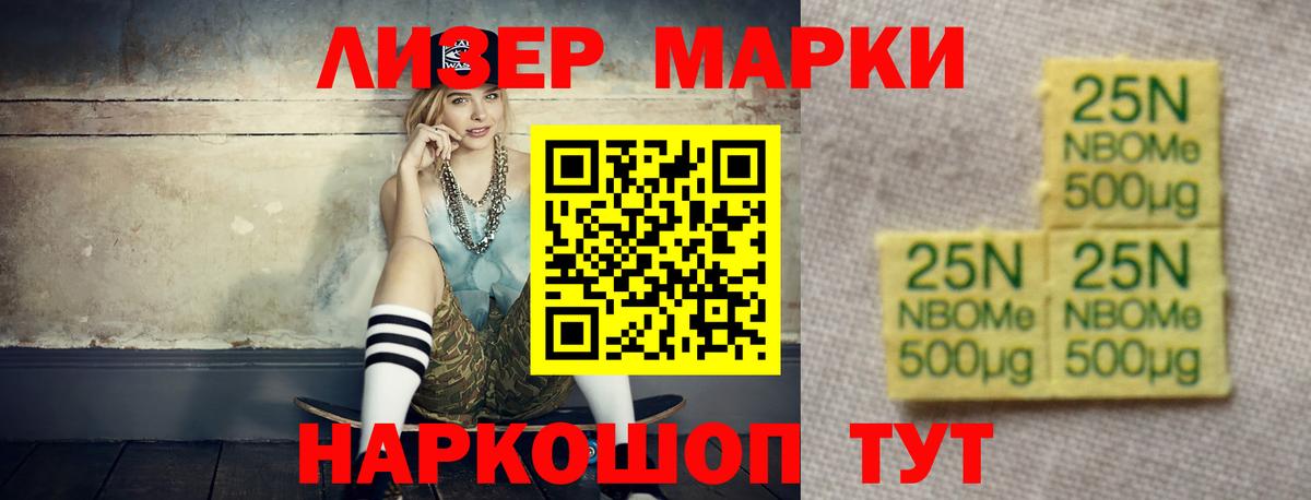 Лсд 25 экстази кислота  ЛСД экстази  Вход с VPN  Уссурийск  Лсд 25 экстази кислота 