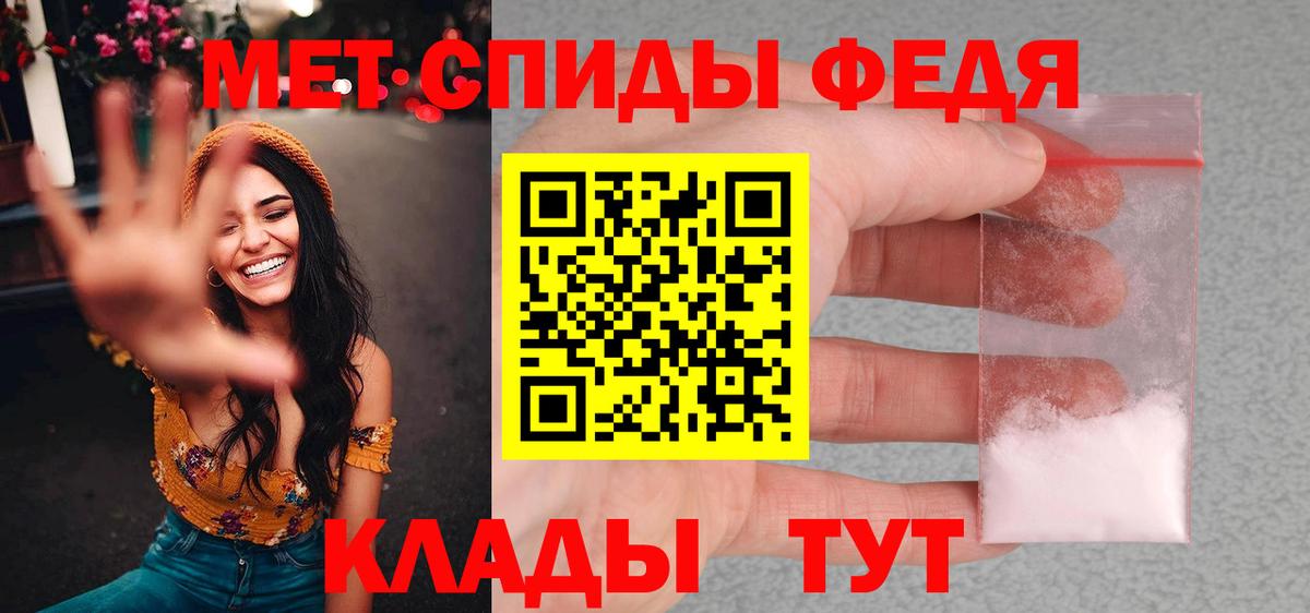 Первитин винт Уссурийск