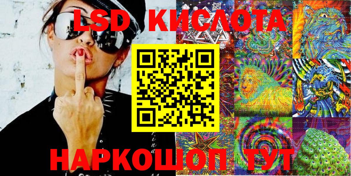 Марки NBOMe 1500мкг  Марки N-bome  Марки NBOMe 1500мкг  Уссурийск  Вход с VPN 