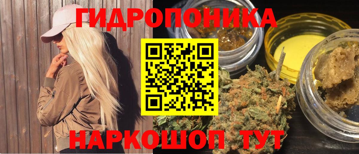 Бошки марихуана марихуана Уссурийск